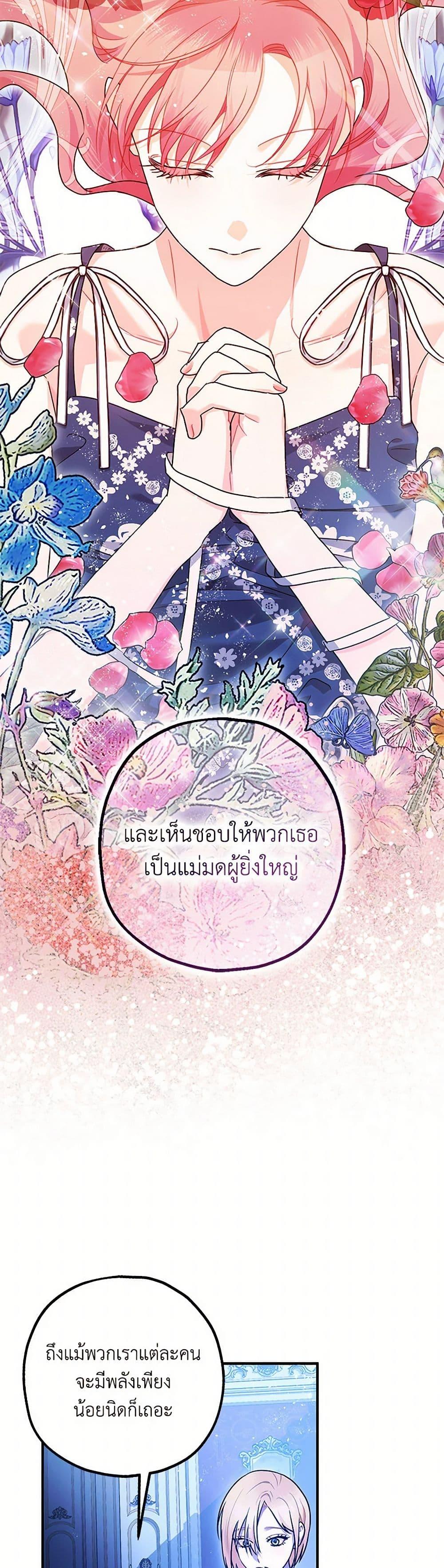 Manga-lc-com อ่านมังงะ อ่านการ์ตูน ออนไลน์ ฟรี The Tyrant’s Tranquilizer ตอนที่ 1 2 3 4 5 6 7 8 9 10 11 12 13 14 ฟรี ไม่มีโฆษณา Manga-lc - อ่าน มังงะ อ่าน การ์ตูน ออนไลน์ อ่านมังงะ ฟรี