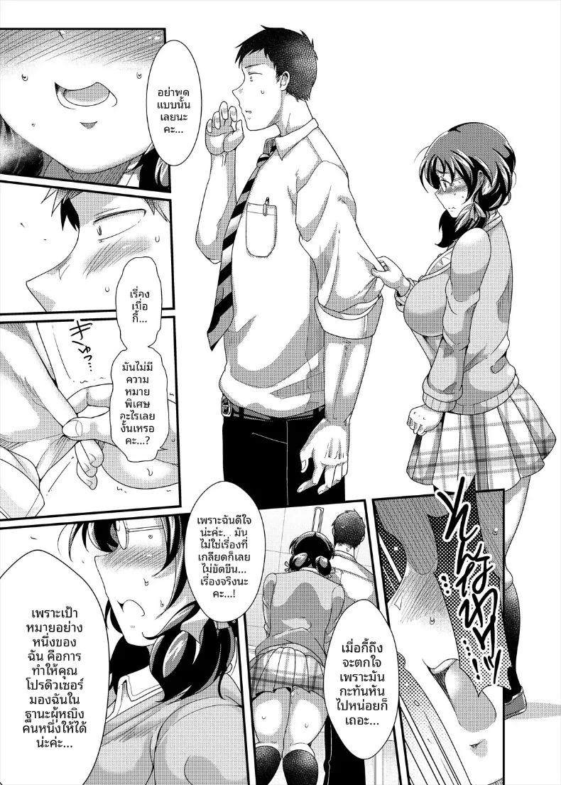 Doujin-Lc- อ่าน โดจิน มังฮวา เกาหลี ญี่ปุ่น จีน แปลไทย เจ้าหญิงของผม (Takeyama Shimeji) ตอนที่ 1 2 3 4 5 6 7 8 9 10 11 12 13 14 ฟรี ไม่มีโฆษณา อ่าน โดจิน Manhwa เกาหลี ญี่ปุ่น จีน เรามีครบ คัดมาให้เน้นๆ โดจิน 18+ รับประกันความฟินโดย  Doujin Lc