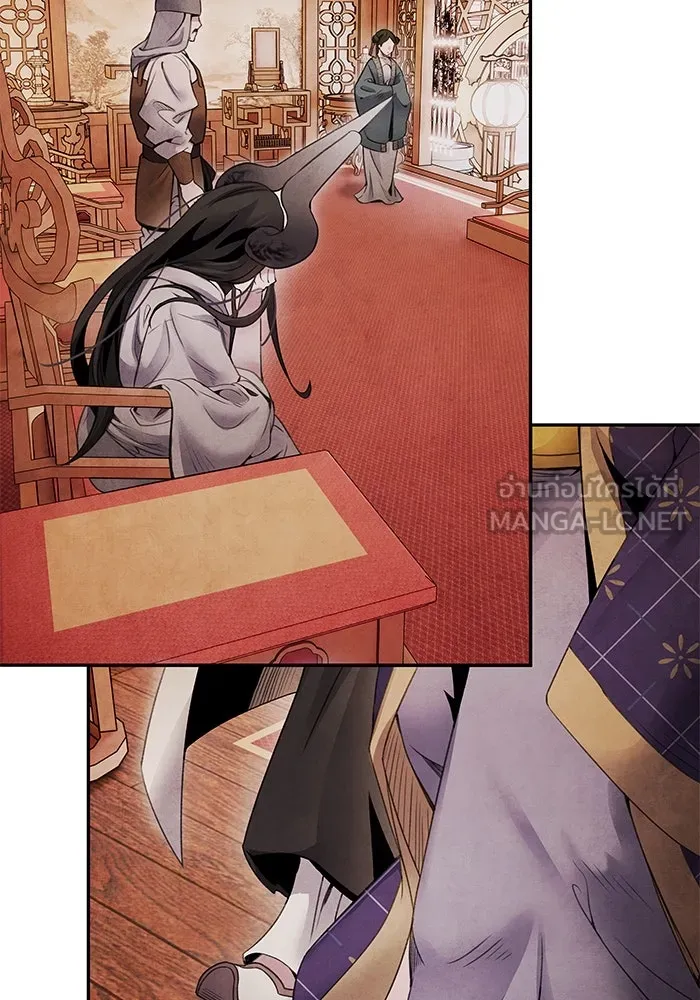 อาซา ตอนที่ 69 บัญชีรายรับรายจ่าย รูปที่ 21