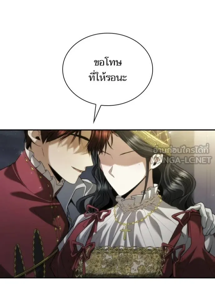 ชาตินี้น้องขอ ตอนที่ 173 รูปที่ 64