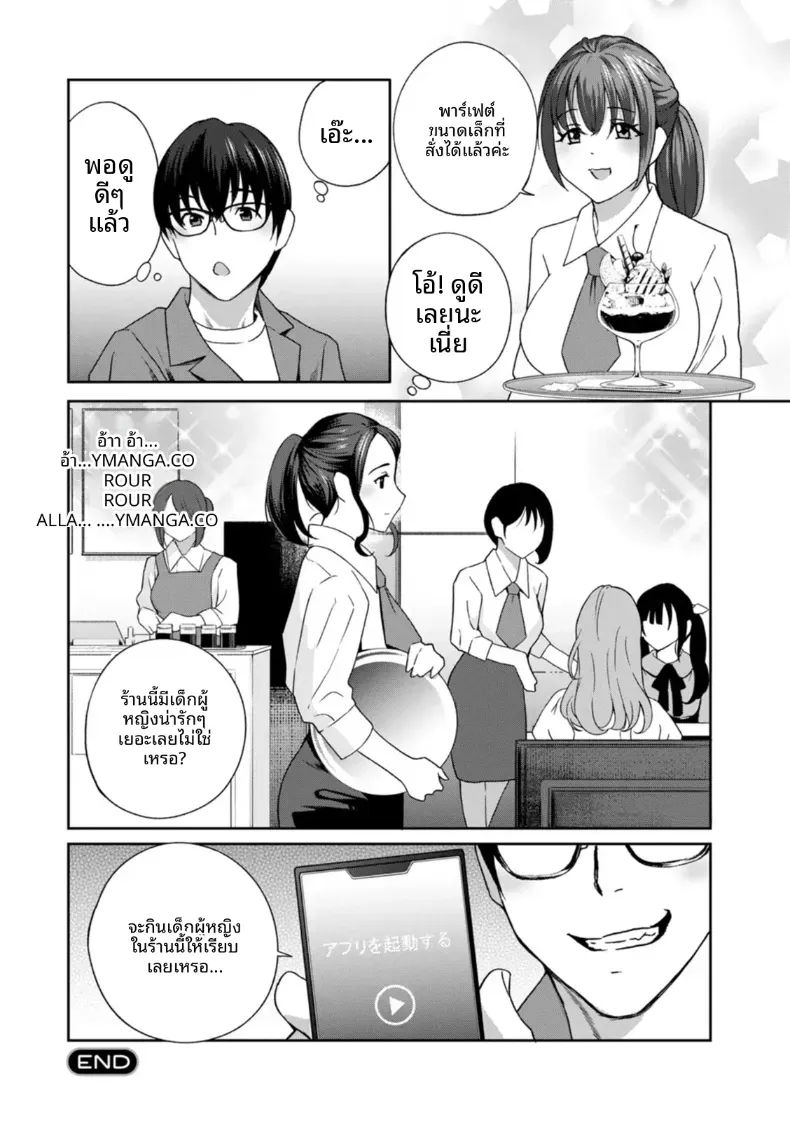 Doujin-Lc- อ่าน โดจิน มังฮวา เกาหลี ญี่ปุ่น จีน แปลไทย จะทำให้ทุกคนเป็นจิ๋มกระป๋องให้หมดเลย ตอนที่ 1 2 3 4 5 6 7 8 9 10 11 12 13 14 ฟรี ไม่มีโฆษณา อ่าน โดจิน Manhwa เกาหลี ญี่ปุ่น จีน เรามีครบ คัดมาให้เน้นๆ โดจิน 18+ รับประกันความฟินโดย  Doujin Lc