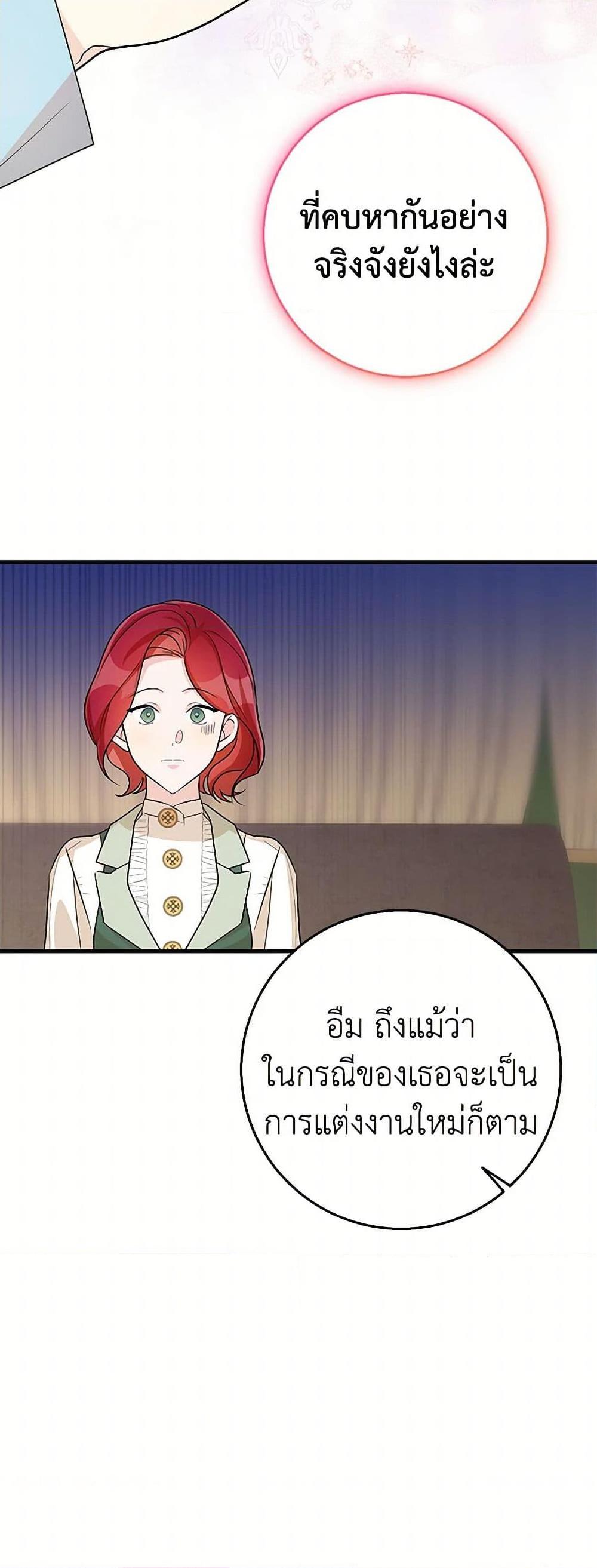 Manga-lc-com อ่านมังงะ อ่านการ์ตูน ออนไลน์ ฟรี Till Divorce Do Us Part! ตอนที่ 1 2 3 4 5 6 7 8 9 10 11 12 13 14 ฟรี ไม่มีโฆษณา Manga-lc - อ่าน มังงะ อ่าน การ์ตูน ออนไลน์ อ่านมังงะ ฟรี
