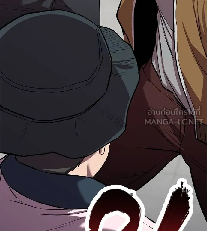 เรียกฉันว่าพระเจ้า ตอนที่ 31 รูปที่ 26