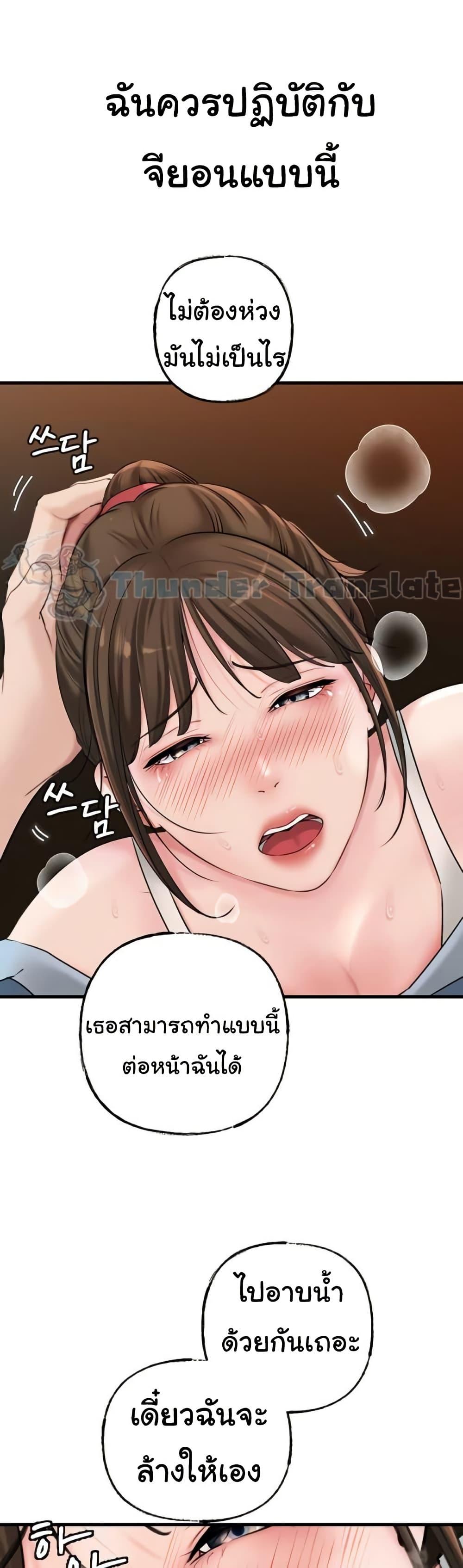 Doujin-Lc- อ่าน โดจิน มังฮวา เกาหลี ญี่ปุ่น จีน แปลไทย Not the Daughter, but the Mother ตอนที่ 1 2 3 4 5 6 7 8 9 10 11 12 13 14 ฟรี ไม่มีโฆษณา อ่าน โดจิน Manhwa เกาหลี ญี่ปุ่น จีน เรามีครบ คัดมาให้เน้นๆ โดจิน 18+ รับประกันความฟินโดย  Doujin Lc