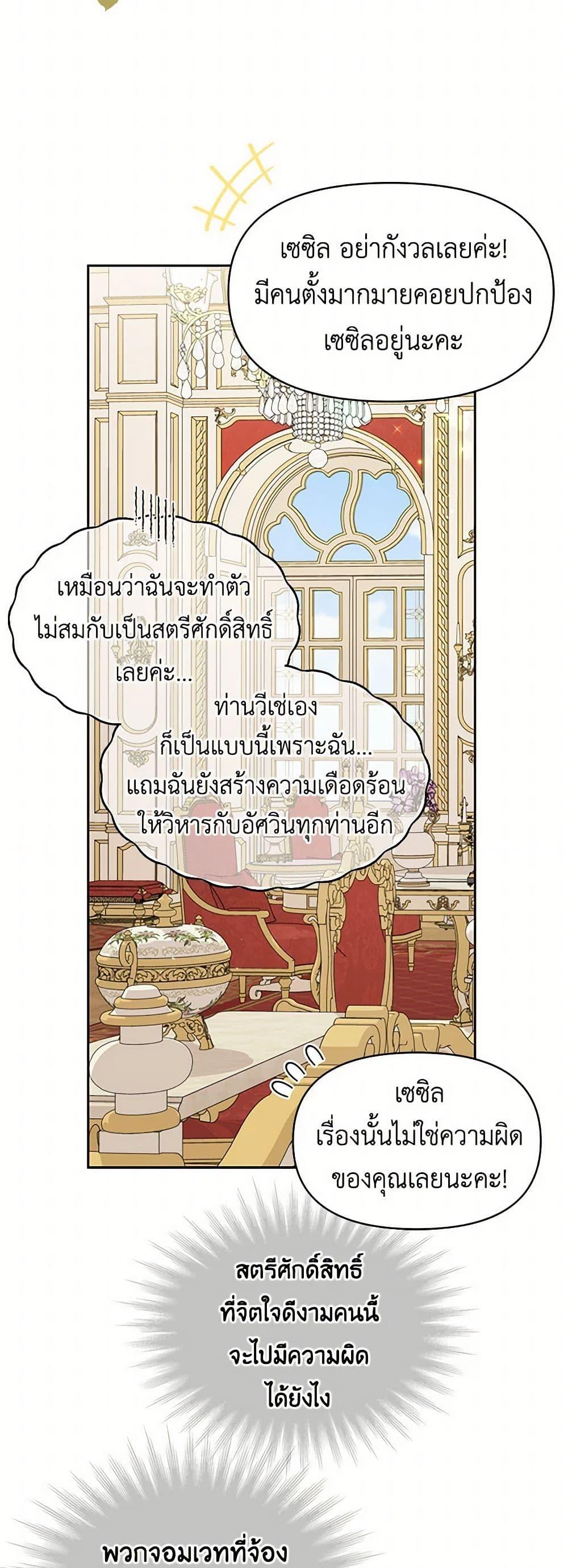 Manga-lc-com อ่านมังงะ อ่านการ์ตูน ออนไลน์ ฟรี My BFF is a Tyrant in Training ตอนที่ 1 2 3 4 5 6 7 8 9 10 11 12 13 14 ฟรี ไม่มีโฆษณา Manga-lc - อ่าน มังงะ อ่าน การ์ตูน ออนไลน์ อ่านมังงะ ฟรี