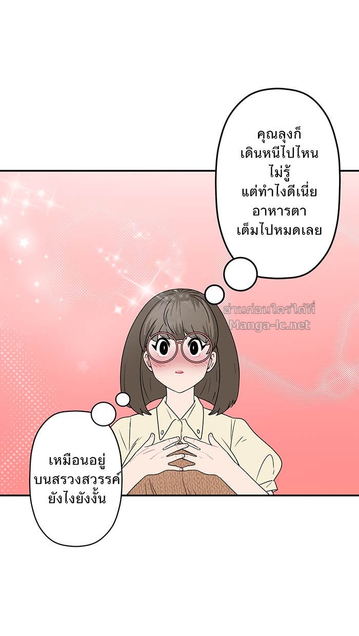 Doujin-Lc- อ่าน โดจิน มังฮวา เกาหลี ญี่ปุ่น จีน แปลไทย Take My Money รักนี้...มีเปย์ ตอนที่ 1 2 3 4 5 6 7 8 9 10 11 12 13 14 ฟรี ไม่มีโฆษณา อ่าน โดจิน Manhwa เกาหลี ญี่ปุ่น จีน เรามีครบ คัดมาให้เน้นๆ โดจิน 18+ รับประกันความฟินโดย Doujin Lc