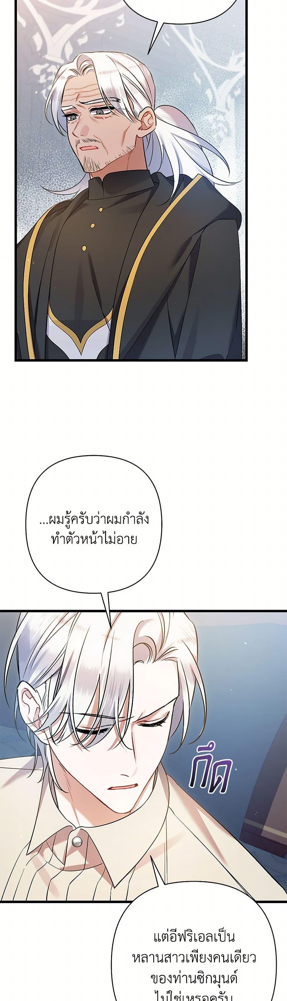 Manga-lc-com อ่านมังงะ อ่านการ์ตูน ออนไลน์ ฟรี I Was Just Taking Care of My Sick Father ตอนที่ 1 2 3 4 5 6 7 8 9 10 11 12 13 14 ฟรี ไม่มีโฆษณา Manga-lc - อ่าน มังงะ อ่าน การ์ตูน ออนไลน์ อ่านมังงะ ฟรี