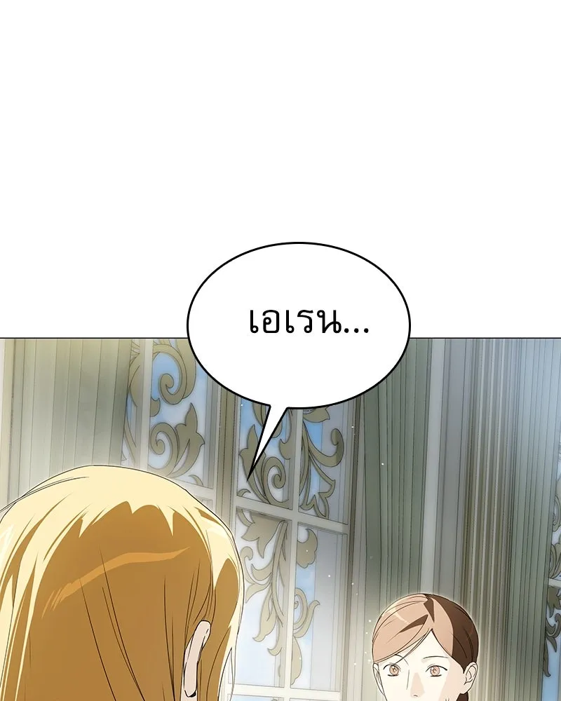 กำราบรักร้ายนายจอมพยศ ตอนที่ 40 รูปที่ 88