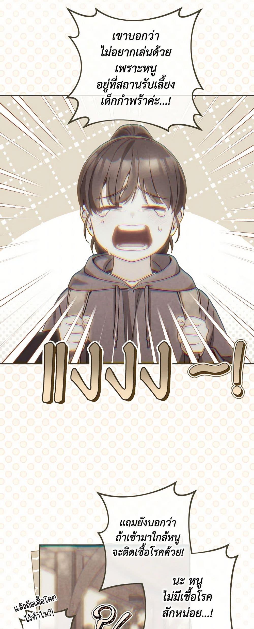 Manga-lc-com อ่านมังงะ อ่านการ์ตูน ออนไลน์ ฟรี Please Don’t Come To The Villainess’ Stationery Store! ตอนที่ 1 2 3 4 5 6 7 8 9 10 11 12 13 14 ฟรี ไม่มีโฆษณา Manga-lc - อ่าน มังงะ อ่าน การ์ตูน ออนไลน์ อ่านมังงะ ฟรี