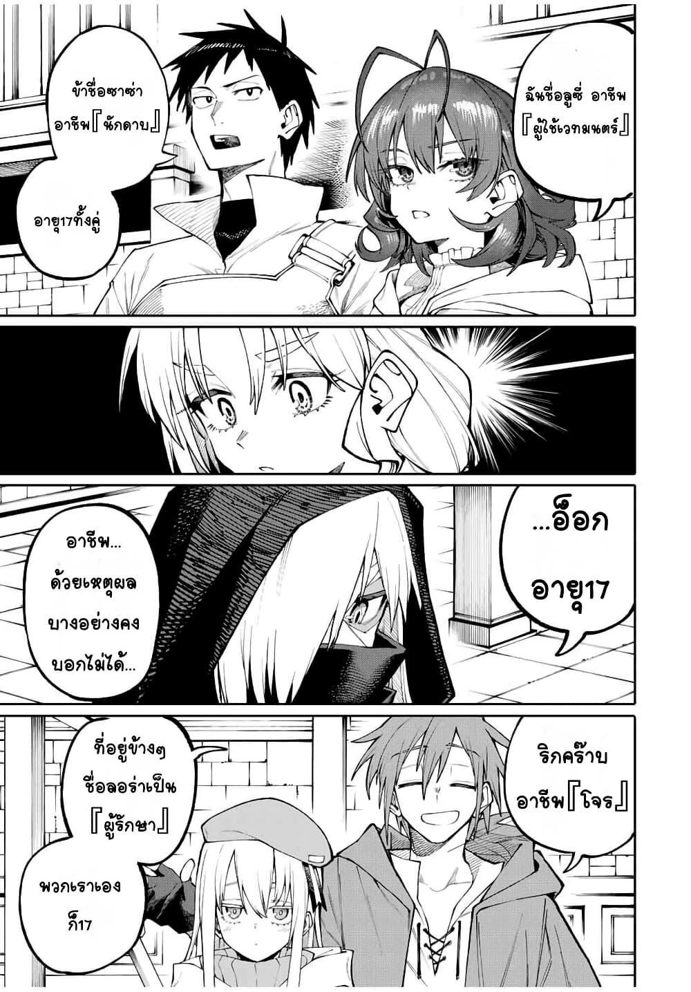 Manga-lc-com อ่านมังงะ อ่านการ์ตูน ออนไลน์ ฟรี I’m a Mother Adventurer, and Thanks to the Login Bonus, I’ve Unlocked the Skill “Housewife.” ตอนที่ 1 2 3 4 5 6 7 8 9 10 11 12 13 14 ฟรี ไม่มีโฆษณา Manga-lc - อ่าน มังงะ อ่าน การ์ตูน ออนไลน์ อ่านมังงะ ฟรี