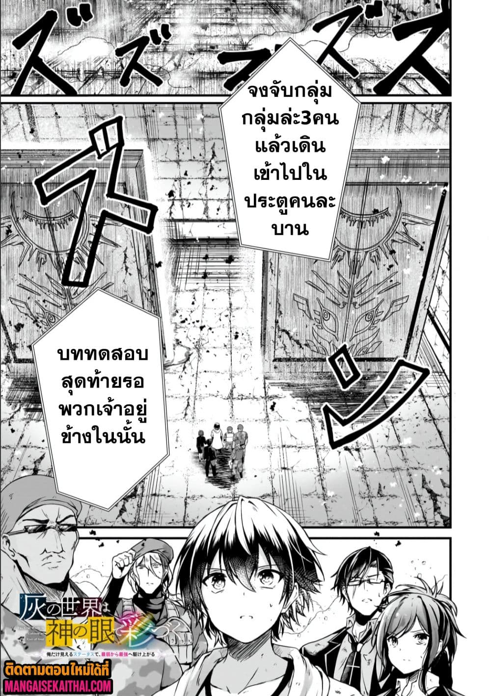 Manga-lc-com อ่านมังงะ อ่านการ์ตูน ออนไลน์ ฟรี Kai no Sekai wa Kami no Me de irodzuku ตอนที่ 1 2 3 4 5 6 7 8 9 10 11 12 13 14 ฟรี ไม่มีโฆษณา Manga-lc - อ่าน มังงะ อ่าน การ์ตูน ออนไลน์ อ่านมังงะ ฟรี