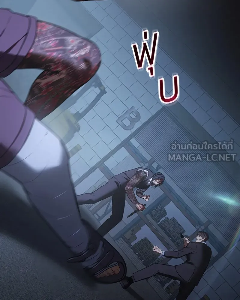 แบคXX ตอนที่ 53 รูปที่ 219