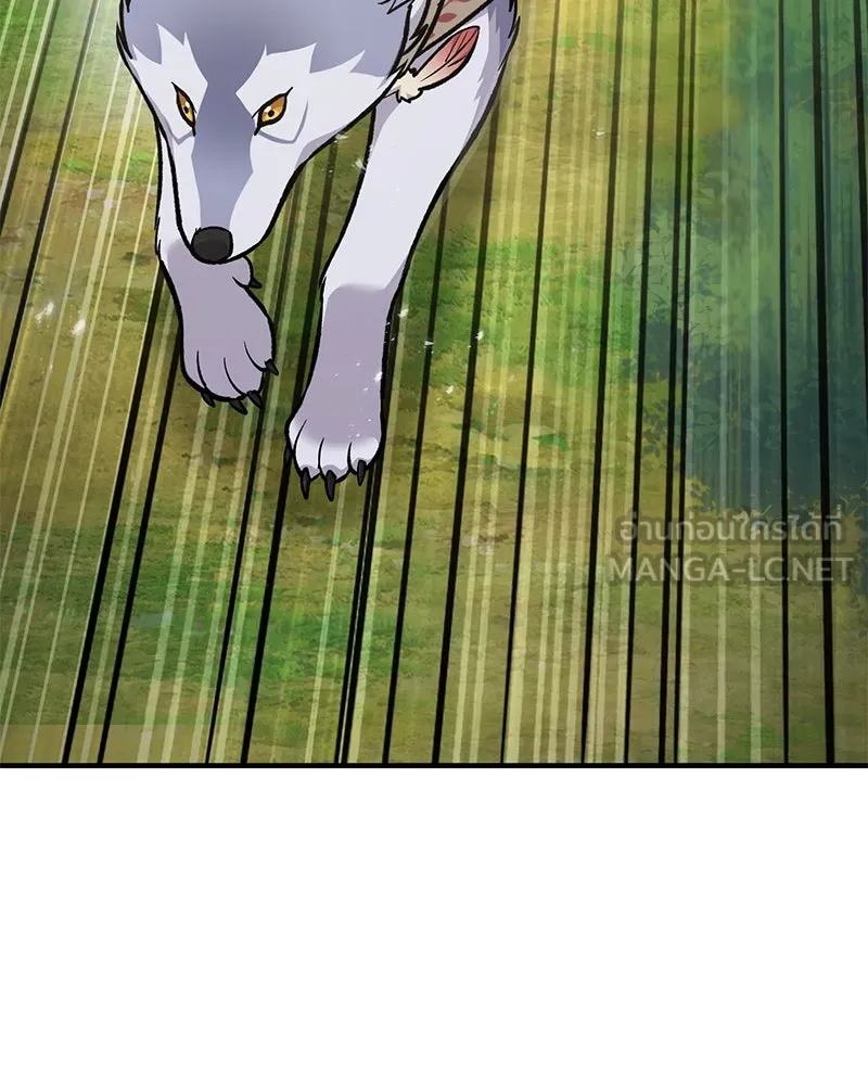 ปลูกผักพิชิตหอคอย ตอนที่ 96 รูปที่ 3