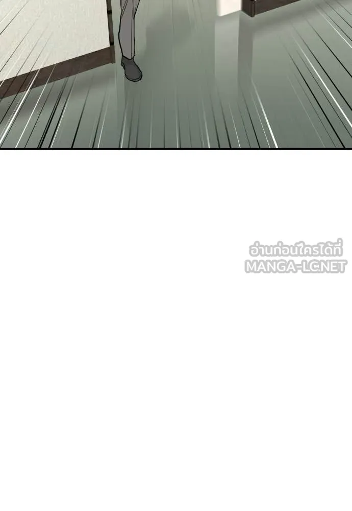 หลานอัจฉริยะ ตอนที่ 71 รูปที่ 4