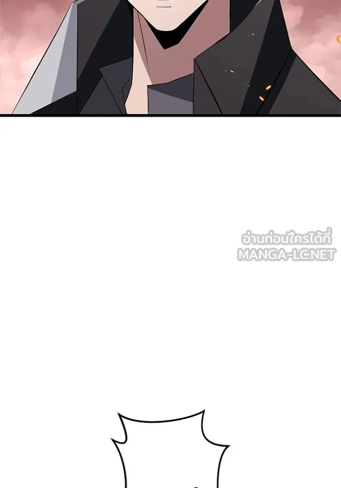 โคตรอาวุธลับ ตอนที่ 13 รูปที่ 23