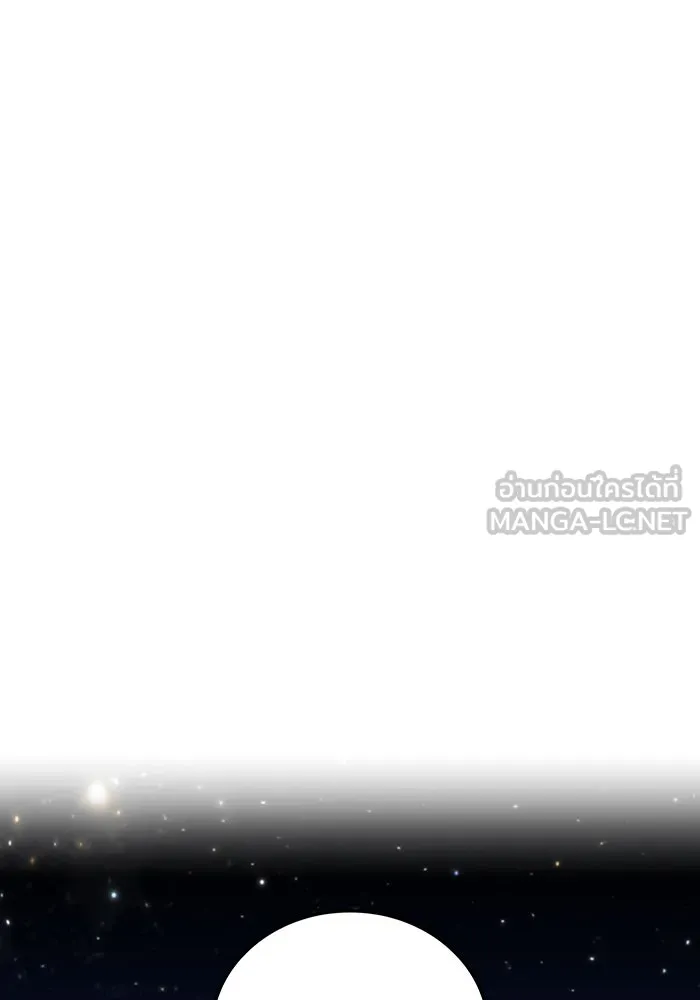เพลเยอร์เลือดเทวะ ตอนที่ 121 vs แซบนอค รูปที่ 36