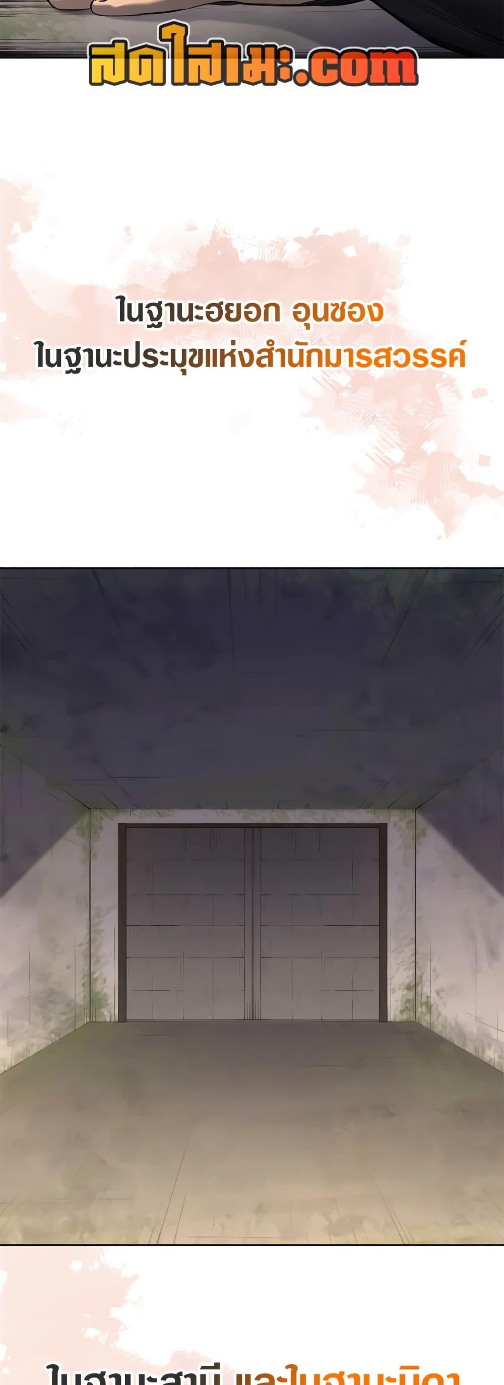 Manga-lc-com อ่านมังงะ อ่านการ์ตูน ออนไลน์ ฟรี Chronicles of Heavenly Demon ตำนานมารสวรรค์ ตอนที่ 1 2 3 4 5 6 7 8 9 10 11 12 13 14 ฟรี ไม่มีโฆษณา Manga-lc - อ่าน มังงะ อ่าน การ์ตูน ออนไลน์ อ่านมังงะ ฟรี