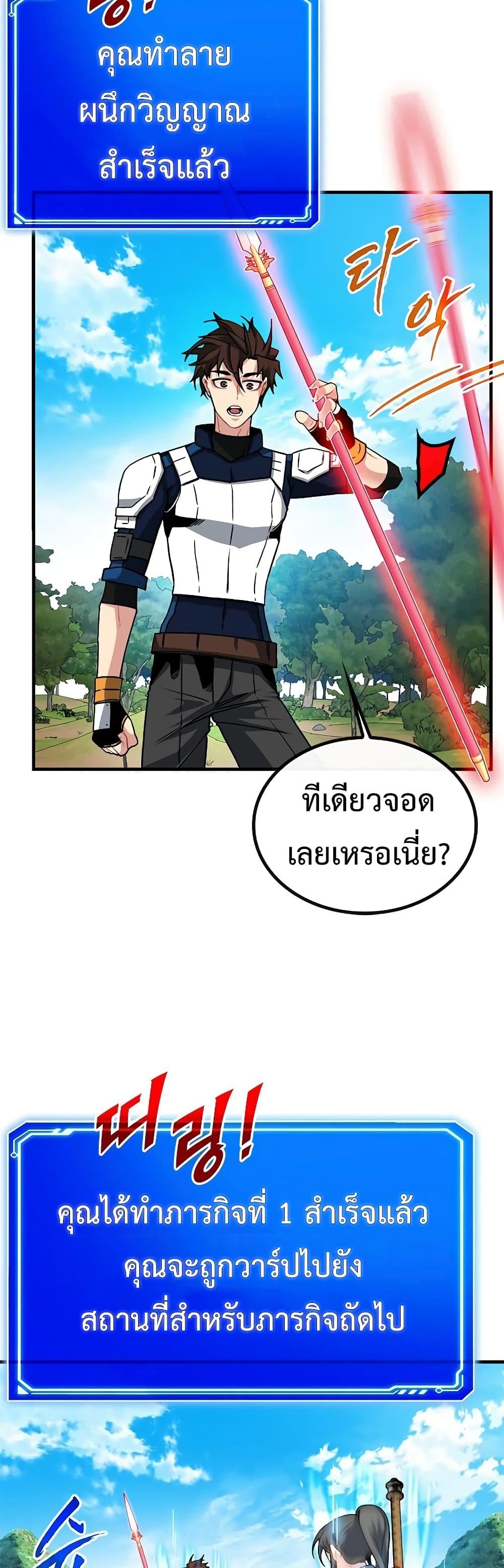 Manga-lc-com อ่านมังงะ อ่านการ์ตูน ออนไลน์ ฟรี SSS-Class Gacha Hunter ตอนที่ 1 2 3 4 5 6 7 8 9 10 11 12 13 14 ฟรี ไม่มีโฆษณา Manga-lc - อ่าน มังงะ อ่าน การ์ตูน ออนไลน์ อ่านมังงะ ฟรี