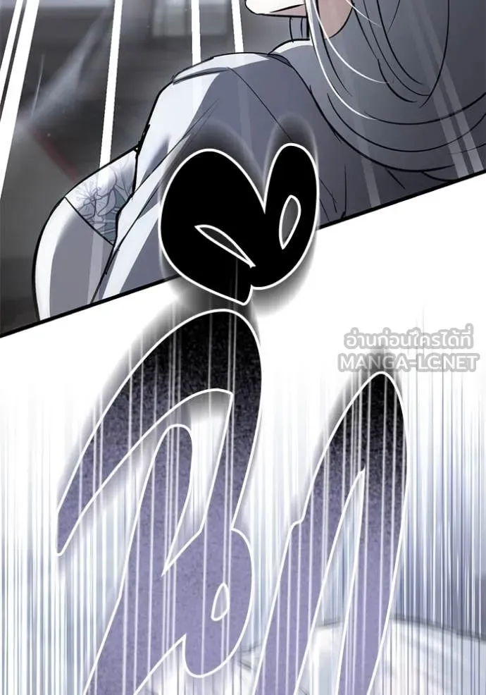 ยามหมาป่าทมิฬ ตอนที่ 79 รูปที่ 90