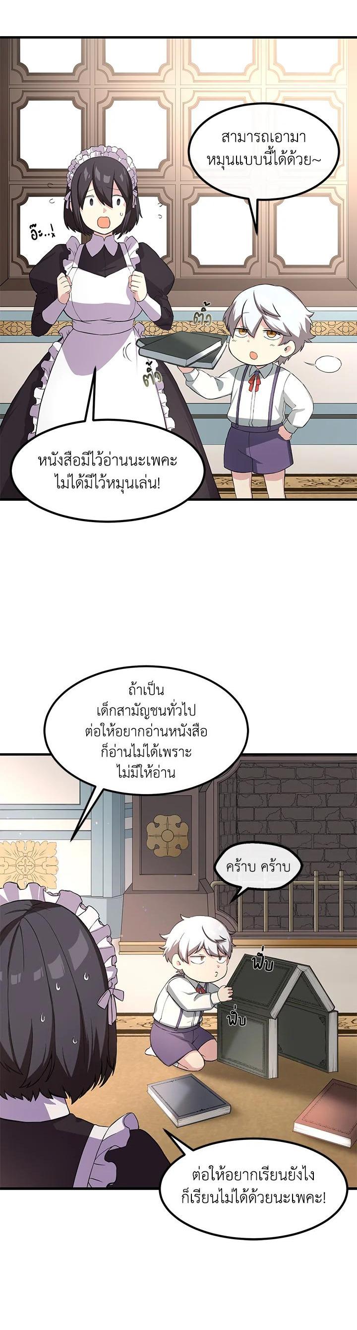 Manga-lc-com อ่านมังงะ อ่านการ์ตูน ออนไลน์ ฟรี How the Pro in His Past Life Sucks the Sweet Honey ตอนที่ 1 2 3 4 5 6 7 8 9 10 11 12 13 14 ฟรี ไม่มีโฆษณา Manga-lc - อ่าน มังงะ อ่าน การ์ตูน ออนไลน์ อ่านมังงะ ฟรี