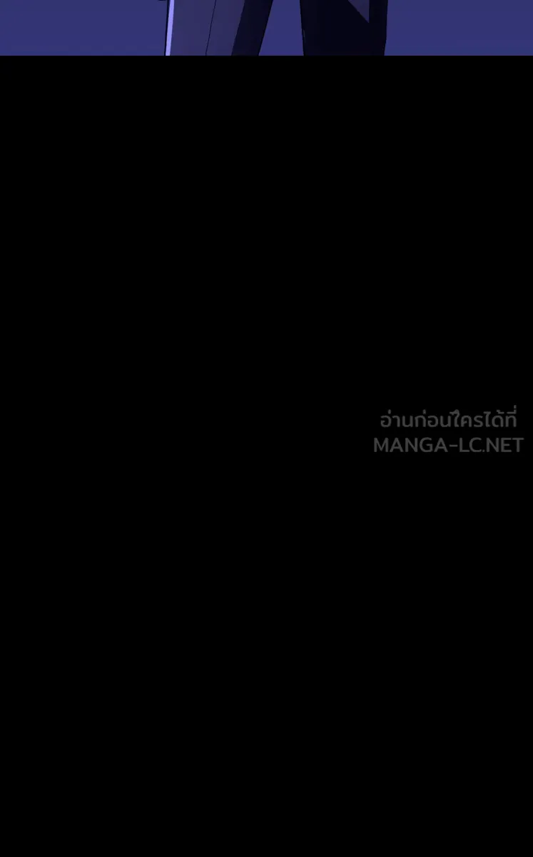 Hunter Game ตอนที่ 56  ดิ้นรน รูปที่ 45