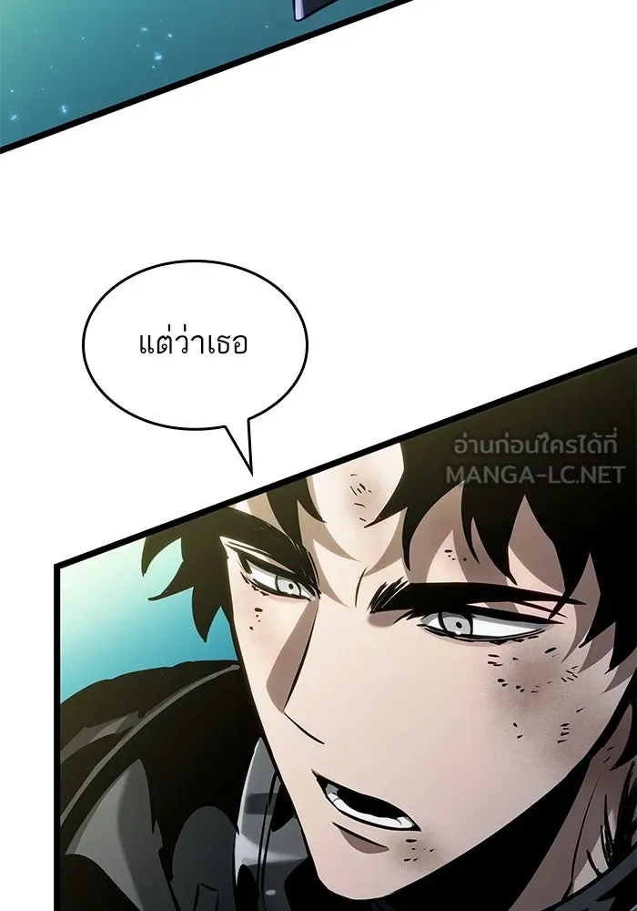 หลังวันสิ้นโลก ตอนที่ 164 รูปที่ 99