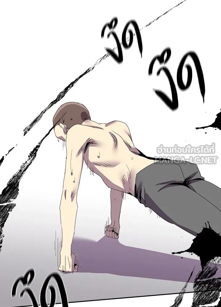 นักเลงกระจอกย้อนเวลามาทวงแค้น ตอนที่ 5 รูปที่ 33