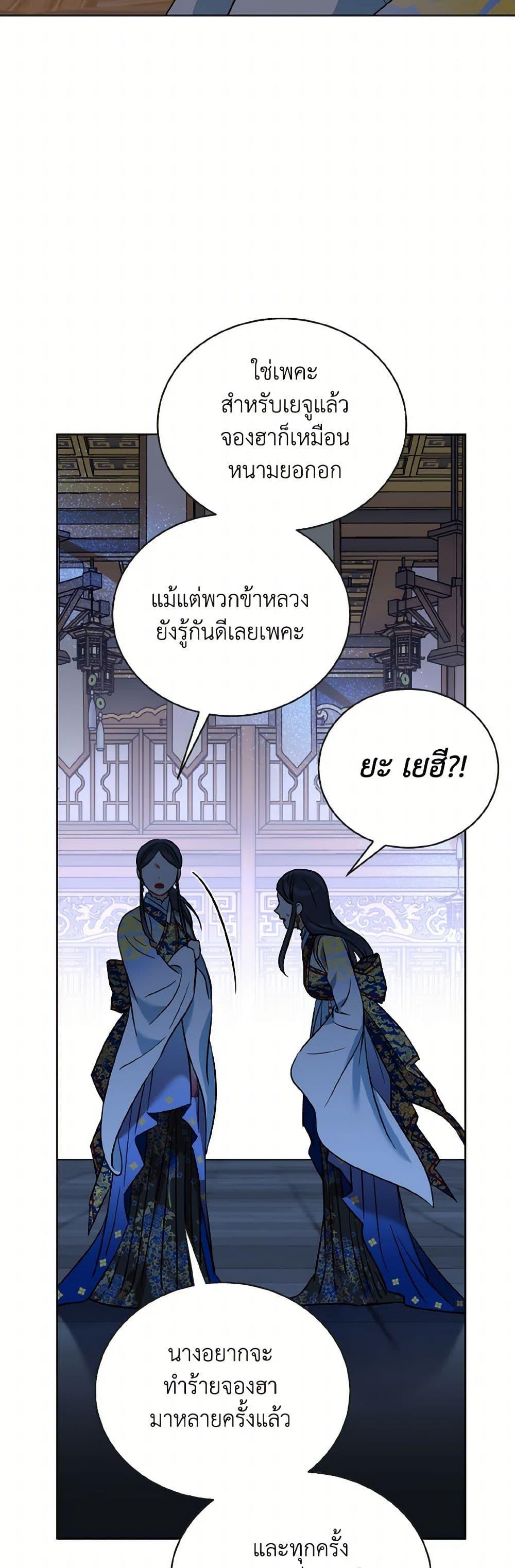 Manga-lc-com อ่านมังงะ อ่านการ์ตูน ออนไลน์ ฟรี Empress’s Flower Garden ตอนที่ 1 2 3 4 5 6 7 8 9 10 11 12 13 14 ฟรี ไม่มีโฆษณา Manga-lc - อ่าน มังงะ อ่าน การ์ตูน ออนไลน์ อ่านมังงะ ฟรี