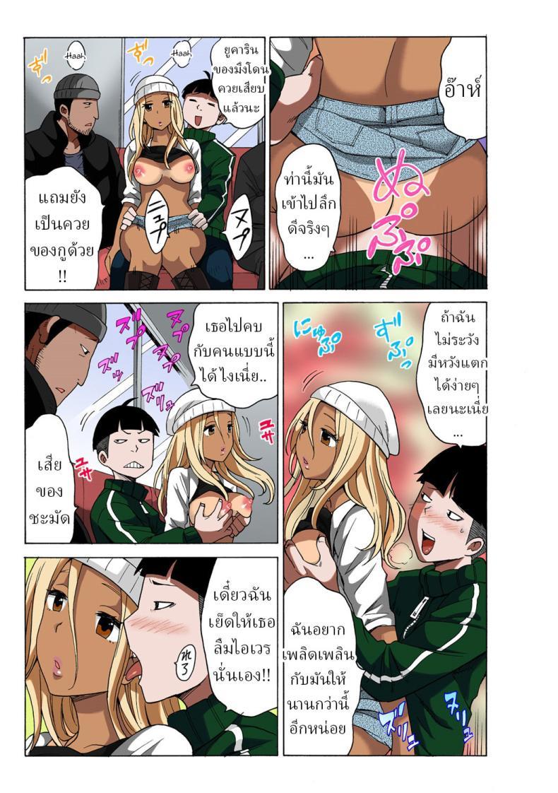 Doujin-Lc- อ่าน โดจิน มังฮวา เกาหลี ญี่ปุ่น จีน แปลไทย หยุดเวลาเย็ด [MoTaro, Murayamamon] Time Stopyu! ~Jikan wo Tomete Rea-Juu Hamehame~ ตอนที่ 1 2 3 4 5 6 7 8 9 10 11 12 13 14 ฟรี ไม่มีโฆษณา อ่าน โดจิน Manhwa เกาหลี ญี่ปุ่น จีน เรามีครบ คัดมาให้เน้นๆ โดจิน 18+ รับประกันความฟินโดย  Doujin Lc