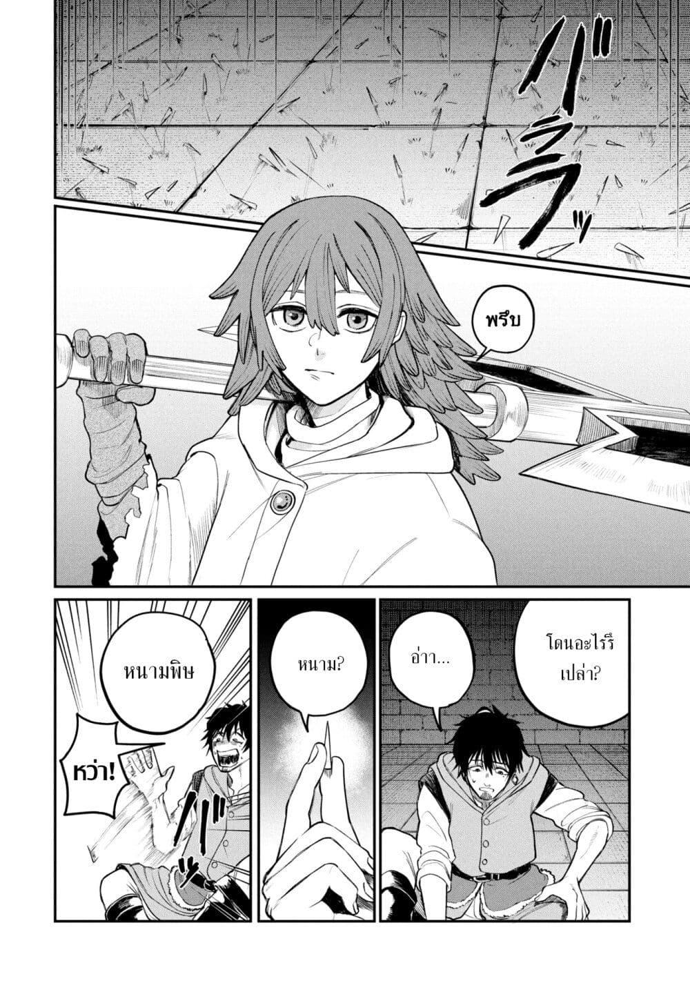 Manga-lc-com อ่านมังงะ อ่านการ์ตูน ออนไลน์ ฟรี Shitai Katsugi no Nemu ตอนที่ 1 2 3 4 5 6 7 8 9 10 11 12 13 14 ฟรี ไม่มีโฆษณา Manga-lc - อ่าน มังงะ อ่าน การ์ตูน ออนไลน์ อ่านมังงะ ฟรี