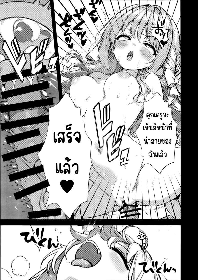 Doujin-Lc- อ่าน โดจิน มังฮวา เกาหลี ญี่ปุ่น จีน แปลไทย ครั้งแรก (Yakko) (Blue Archive) ตอนที่ 1 2 3 4 5 6 7 8 9 10 11 12 13 14 ฟรี ไม่มีโฆษณา อ่าน โดจิน Manhwa เกาหลี ญี่ปุ่น จีน เรามีครบ คัดมาให้เน้นๆ โดจิน 18+ รับประกันความฟินโดย  Doujin Lc