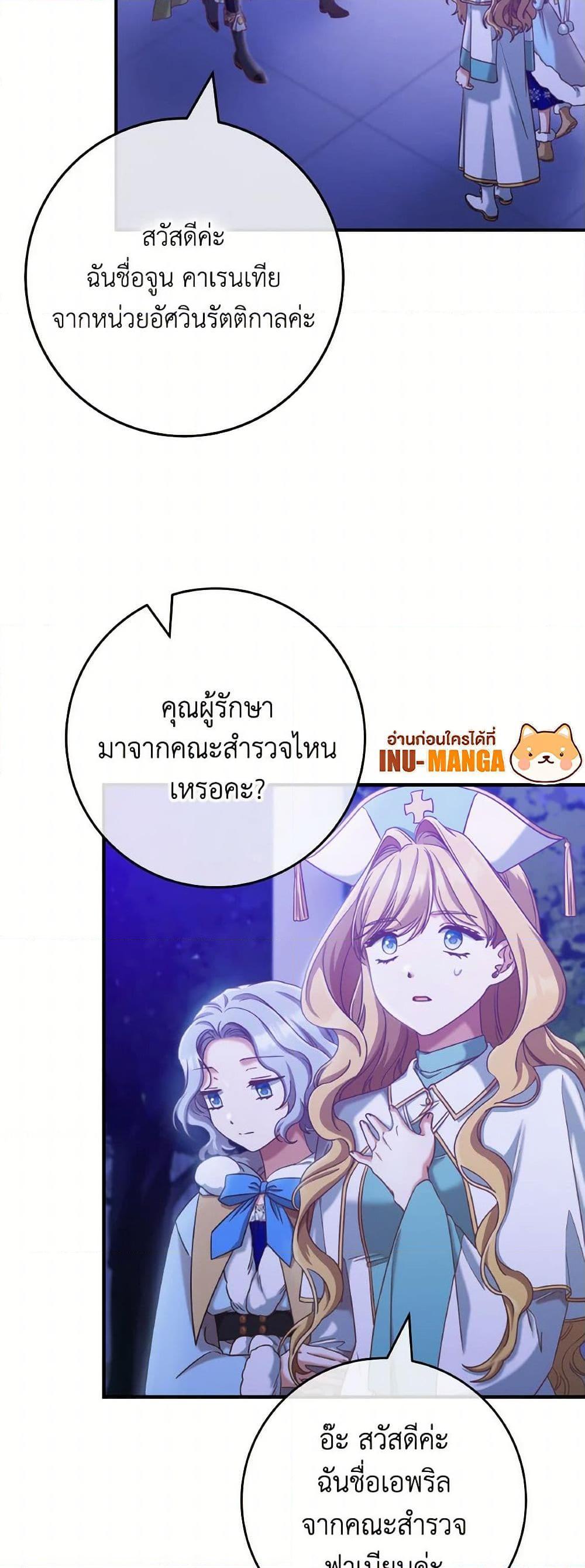 Manga-lc-com อ่านมังงะ อ่านการ์ตูน ออนไลน์ ฟรี I’m Not the Final Boss’ Lover ตอนที่ 1 2 3 4 5 6 7 8 9 10 11 12 13 14 ฟรี ไม่มีโฆษณา Manga-lc - อ่าน มังงะ อ่าน การ์ตูน ออนไลน์ อ่านมังงะ ฟรี