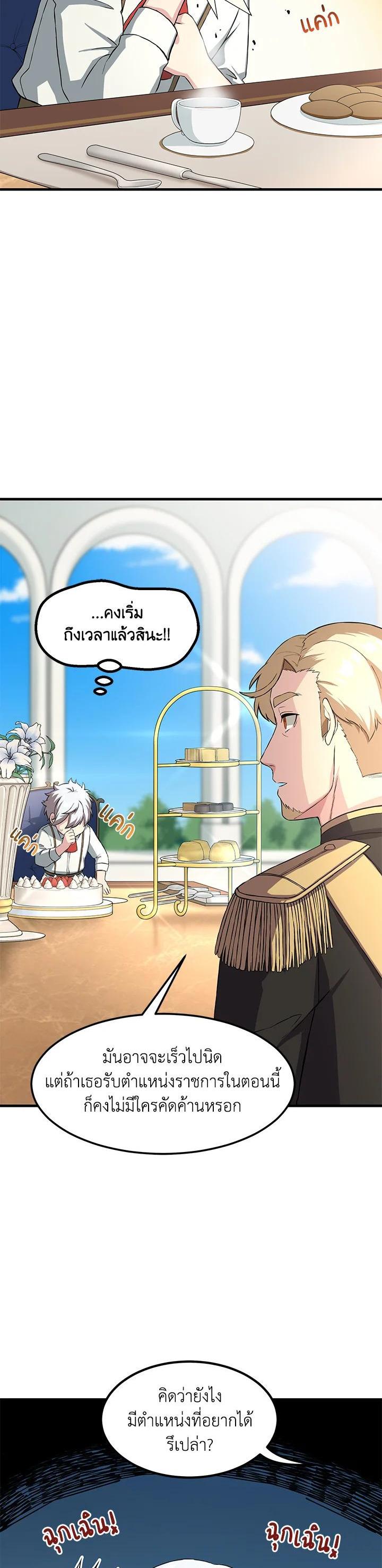 Manga-lc-com อ่านมังงะ อ่านการ์ตูน ออนไลน์ ฟรี How the Pro in His Past Life Sucks the Sweet Honey ตอนที่ 1 2 3 4 5 6 7 8 9 10 11 12 13 14 ฟรี ไม่มีโฆษณา Manga-lc - อ่าน มังงะ อ่าน การ์ตูน ออนไลน์ อ่านมังงะ ฟรี