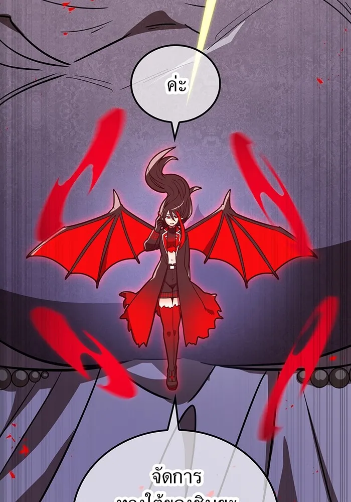 เพลเยอร์เลือดเทวะ ตอนที่ 37 ฮิเมโนะ ยูเมโนะ vs พี่น้องอามา รูปที่ 98