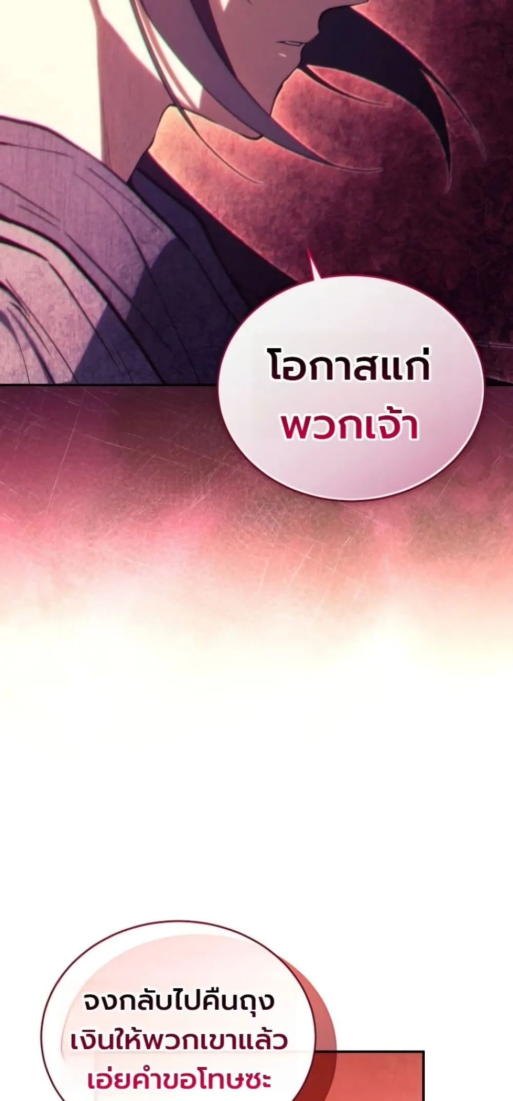 Manga-lc-com อ่านมังงะ อ่านการ์ตูน ออนไลน์ ฟรี My Father Is the Number One Under Heaven ตอนที่ 1 2 3 4 5 6 7 8 9 10 11 12 13 14 ฟรี ไม่มีโฆษณา Manga-lc - อ่าน มังงะ อ่าน การ์ตูน ออนไลน์ อ่านมังงะ ฟรี