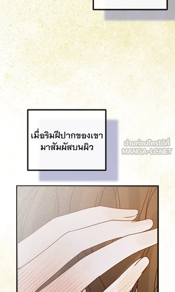 ชีวิตนี้เพื่อเธอ ตอนที่ 30 รูปที่ 105
