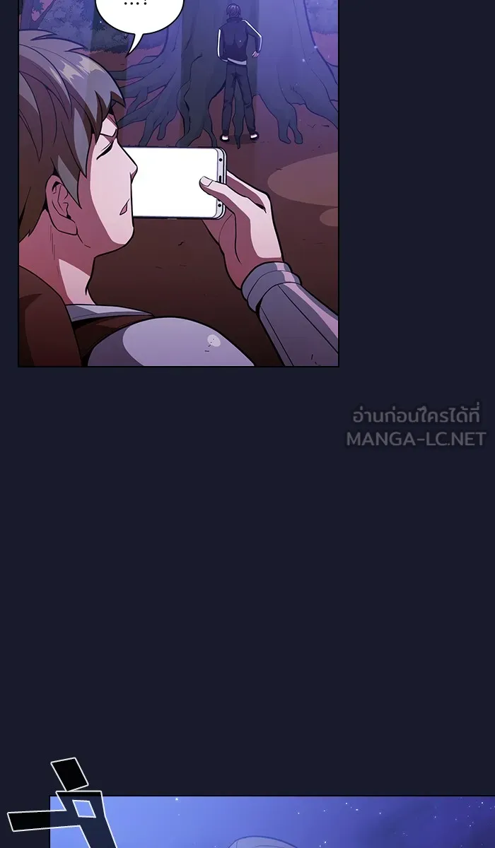 ผู้เล่นขั้นเทพแห่งหอคอยฝึกสอน ตอนที่ 14 รูปที่ 33