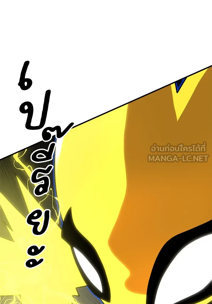 Double Click ตอนที่ 93 รูปที่ 123