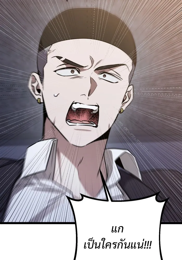 ราชินีนักบู๊ ตอนที่ 56 รูปที่ 62