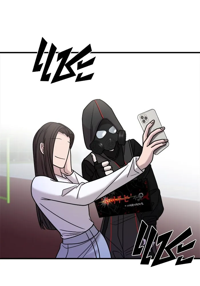 วายร้ายก็อยากมีรัก ตอนที่ 34 รูปที่ 119