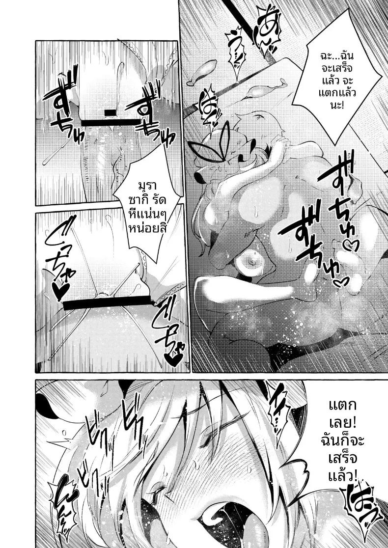 Doujin-Lc- อ่าน โดจิน มังฮวา เกาหลี ญี่ปุ่น จีน แปลไทย ความสุขที่เเท้จริง (Kurokan) ตอนที่ 1 2 3 4 5 6 7 8 9 10 11 12 13 14 ฟรี ไม่มีโฆษณา อ่าน โดจิน Manhwa เกาหลี ญี่ปุ่น จีน เรามีครบ คัดมาให้เน้นๆ โดจิน 18+ รับประกันความฟินโดย  Doujin Lc