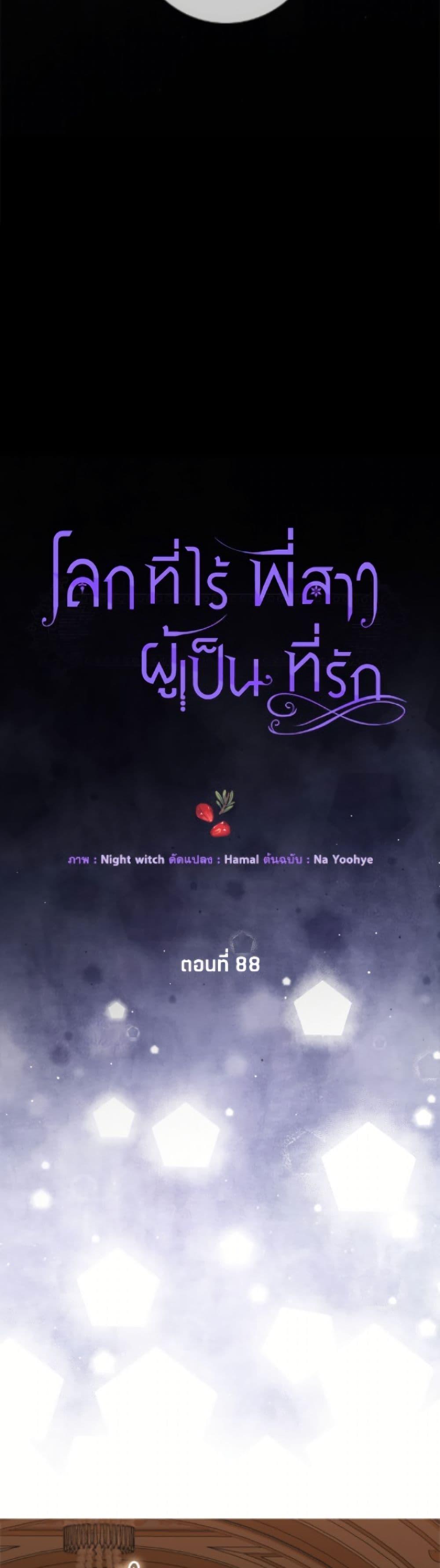 Manga-lc-com อ่านมังงะ อ่านการ์ตูน ออนไลน์ ฟรี The World Without My Sister Who Everyone Loved ตอนที่ 1 2 3 4 5 6 7 8 9 10 11 12 13 14 ฟรี ไม่มีโฆษณา Manga-lc - อ่าน มังงะ อ่าน การ์ตูน ออนไลน์ อ่านมังงะ ฟรี