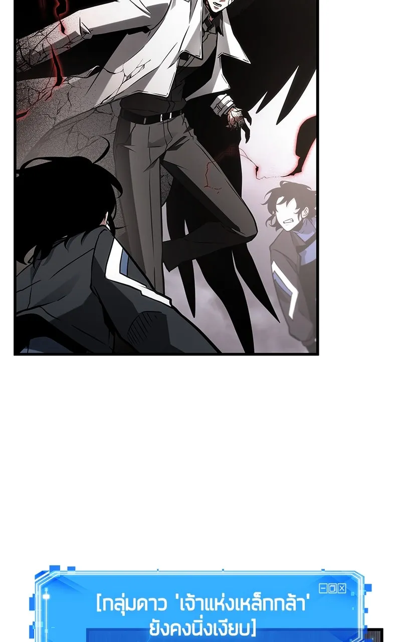 Omniscient Reader อ่านชะตาวันสิ้นโลก ตอนที่ 35 ราชาปีศาจที่ 73 (8) รูปที่ 88