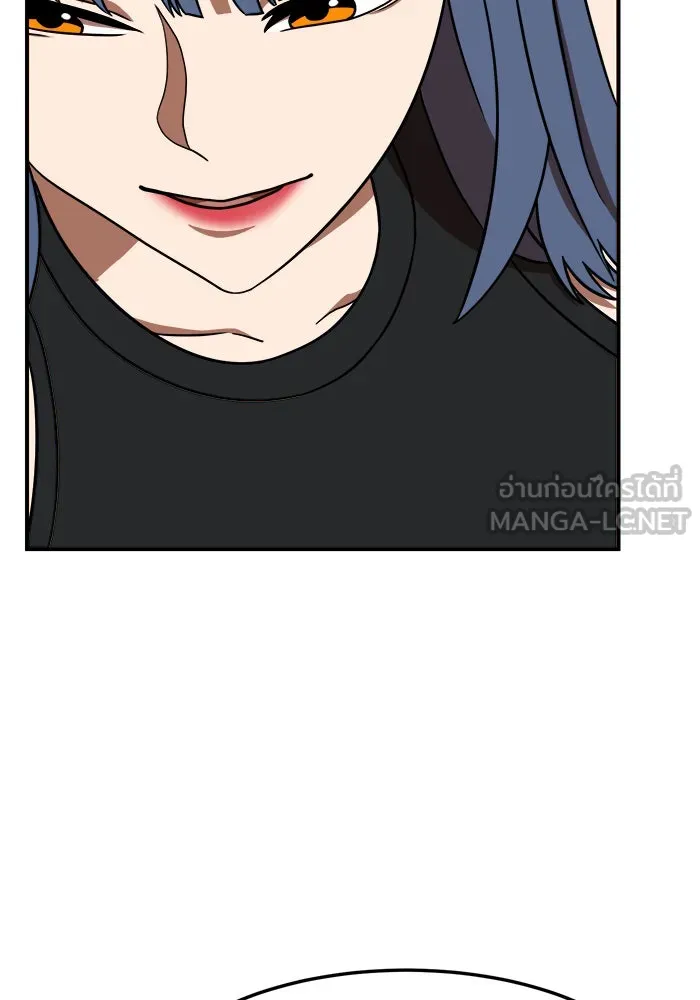 Double Click ตอนที่ 85 รูปที่ 108