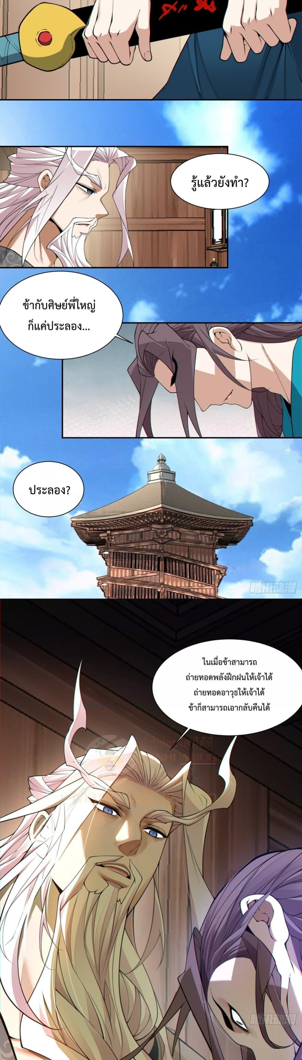 Manga-lc-com อ่านมังงะ อ่านการ์ตูน ออนไลน์ ฟรี MyDisciplesAr ตอนที่ 1 2 3 4 5 6 7 8 9 10 11 12 13 14 ฟรี ไม่มีโฆษณา Manga-lc - อ่าน มังงะ อ่าน การ์ตูน ออนไลน์ อ่านมังงะ ฟรี