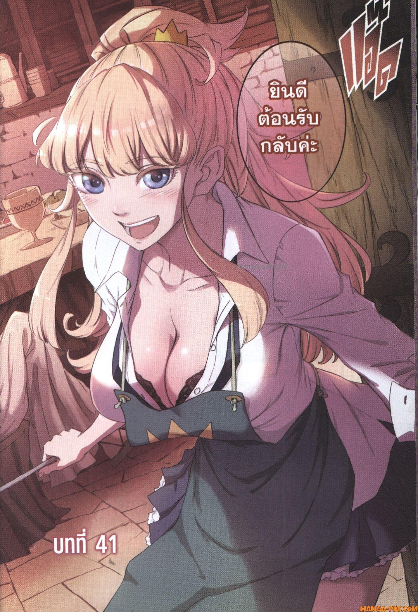 Manga-lc-com อ่านมังงะ อ่านการ์ตูน ออนไลน์ ฟรี Kekkon Yubiwa Monogatari ตอนที่ 1 2 3 4 5 6 7 8 9 10 11 12 13 14 ฟรี ไม่มีโฆษณา Manga-lc - อ่าน มังงะ อ่าน การ์ตูน ออนไลน์ อ่านมังงะ ฟรี