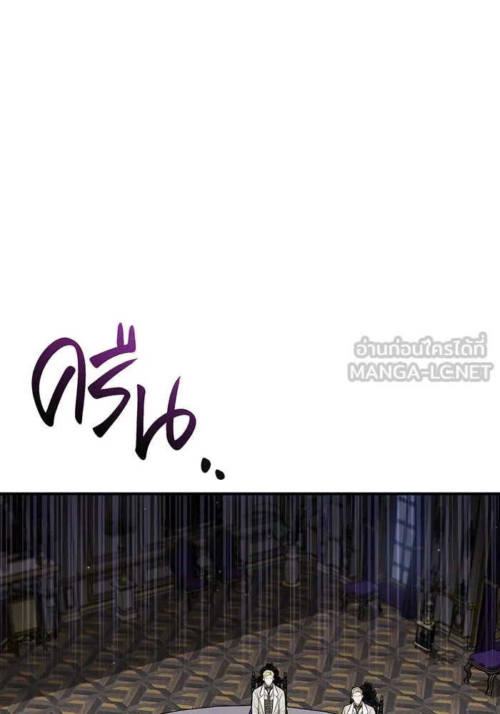 ห้องนอนลับของเจ้าหญิงต้องสาป ตอนที่ 117 คำสารภาพของบาทหลวงผู้สูงส่งแล รูปที่ 36