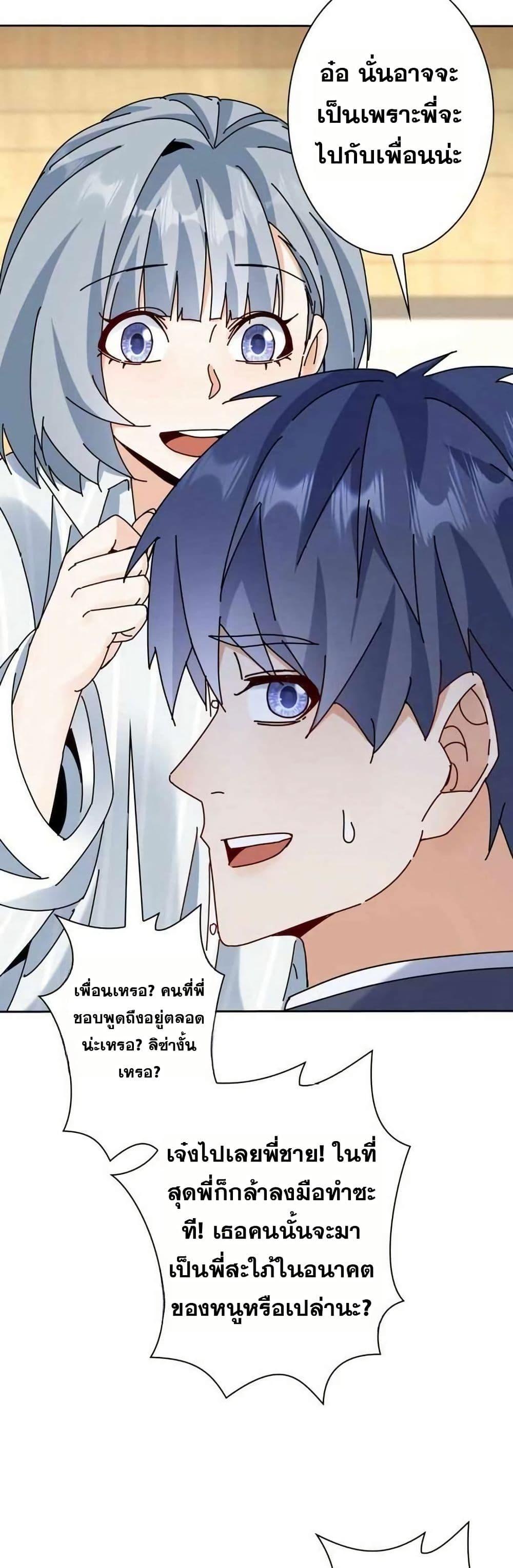 Manga-lc-com อ่านมังงะ อ่านการ์ตูน ออนไลน์ ฟรี Aiming for Maximal Level in a Post-Apocalyptic World ตอนที่ 1 2 3 4 5 6 7 8 9 10 11 12 13 14 ฟรี ไม่มีโฆษณา Manga-lc - อ่าน มังงะ อ่าน การ์ตูน ออนไลน์ อ่านมังงะ ฟรี