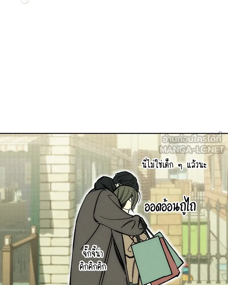 บุปผารุ่มราคะ ตอนที่ 45 รูปที่ 108