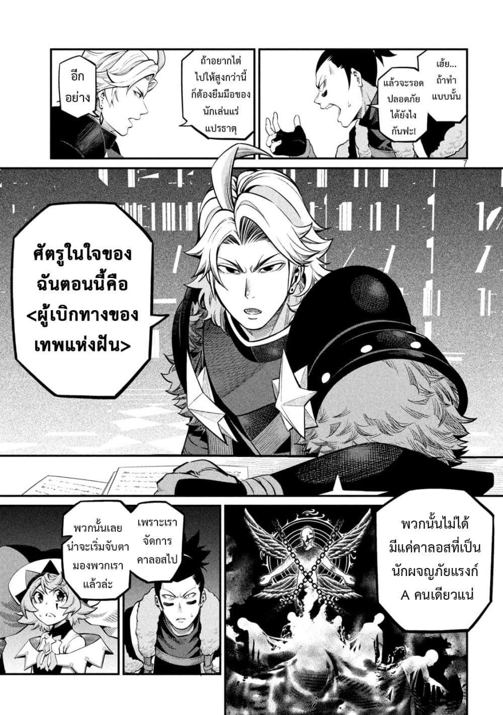 Manga-lc-com อ่านมังงะ อ่านการ์ตูน ออนไลน์ ฟรี Tsuihou Sareta Tenshou Juu Kishi wa game Chishiki de Musou Suru ตอนที่ 1 2 3 4 5 6 7 8 9 10 11 12 13 14 ฟรี ไม่มีโฆษณา Manga-lc - อ่าน มังงะ อ่าน การ์ตูน ออนไลน์ อ่านมังงะ ฟรี